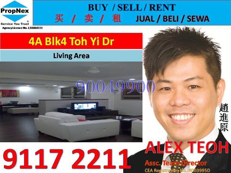 Toh Yi Drive thumbnail photo